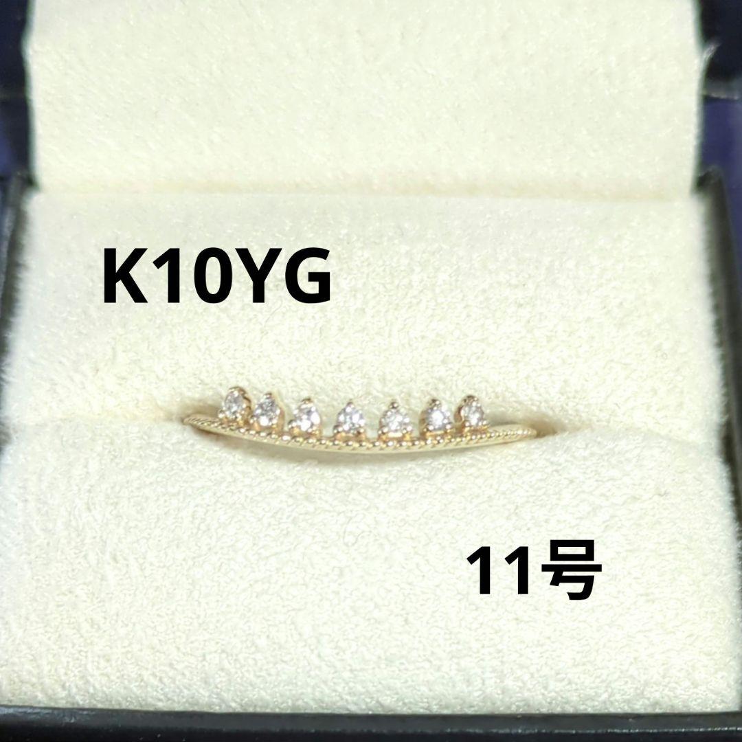 K10YGダイヤモンドリング