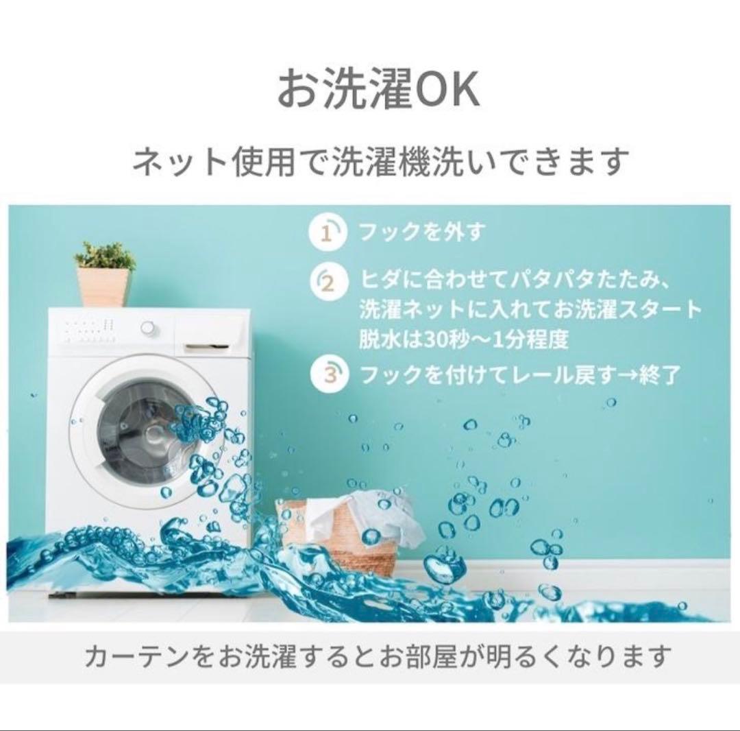 アイボリーレースカーテン 2枚入　遮光裏地付き