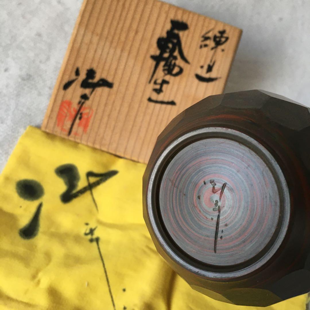 常滑焼　小西洋平　練込　一輪生　一輪挿し　花瓶　常滑市無形文化財　ロクロ　手作り