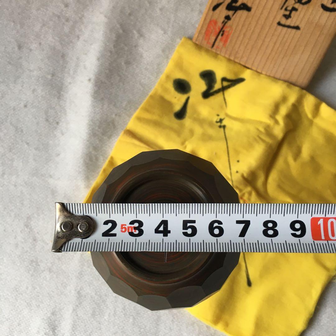 常滑焼　小西洋平　練込　一輪生　一輪挿し　花瓶　常滑市無形文化財　ロクロ　手作り