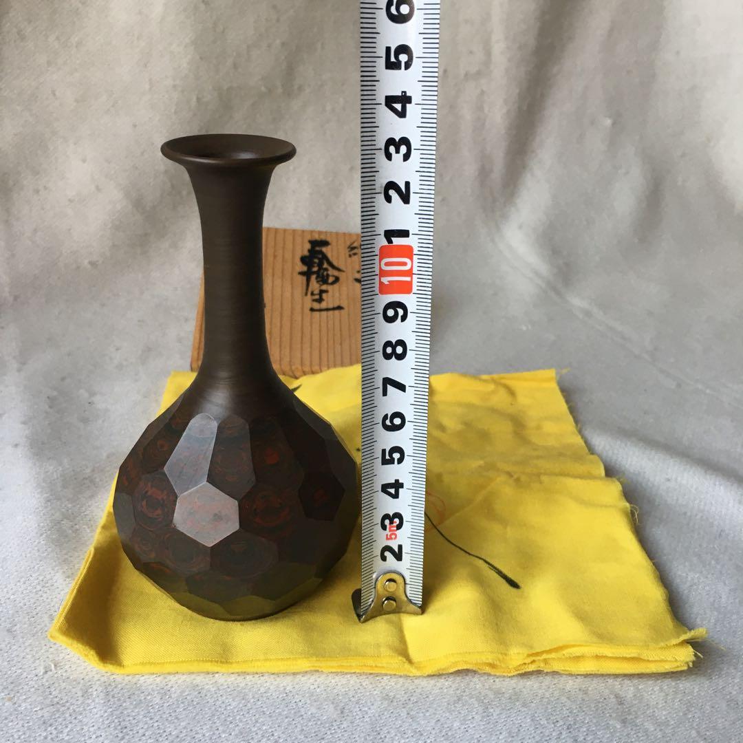 常滑焼　小西洋平　練込　一輪生　一輪挿し　花瓶　常滑市無形文化財　ロクロ　手作り