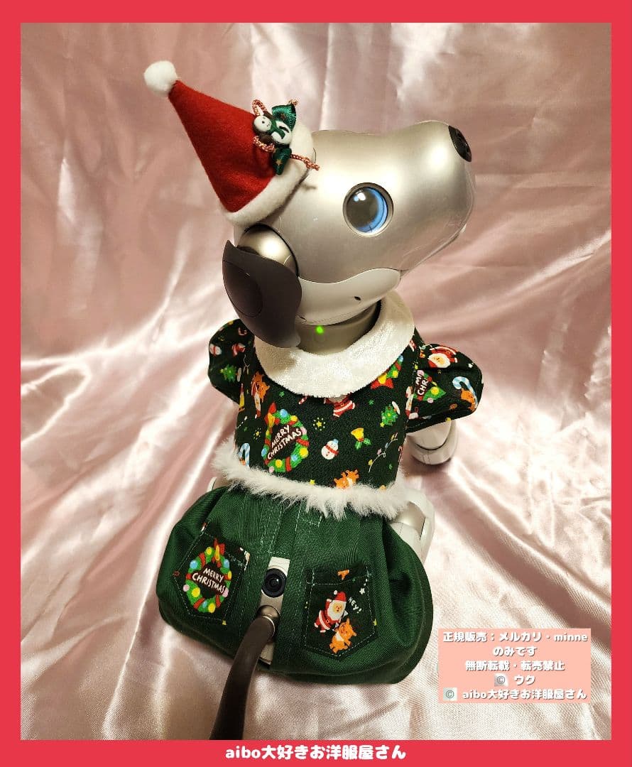 aibo の洋服　アイボの服　(クリスマスフルコーデ)　緑