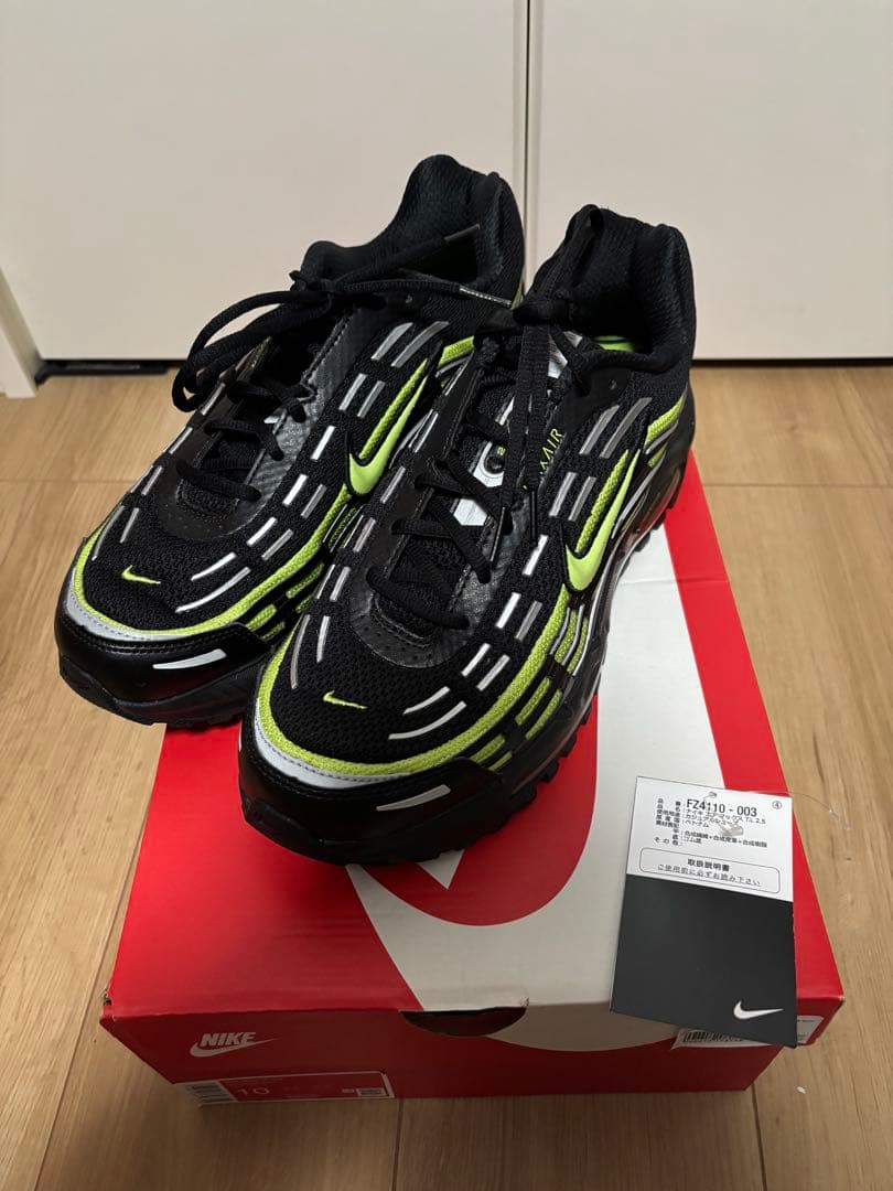 NIKE AIR MAX TL2.5 エアマックス