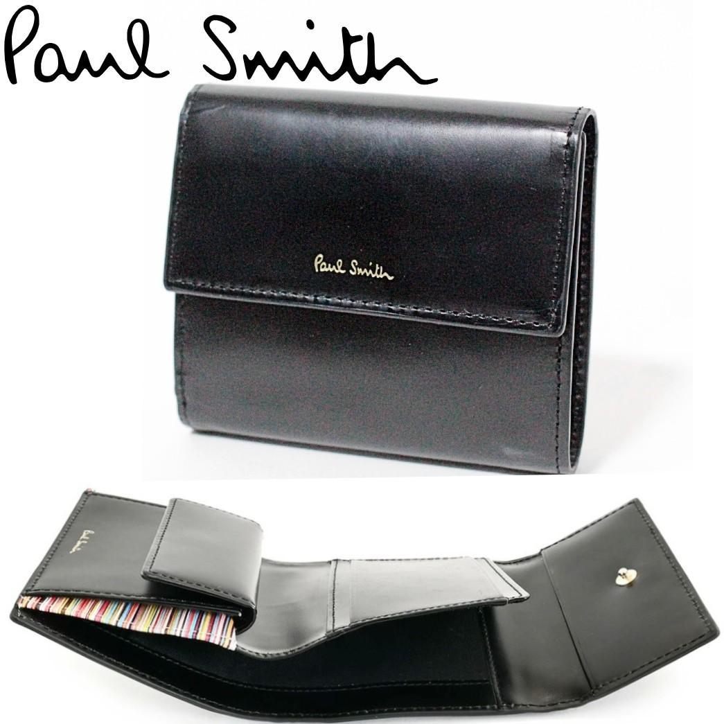 新品 ポールスミス シャイニーレザー 内ストライプ コンパクト折り財布 黒