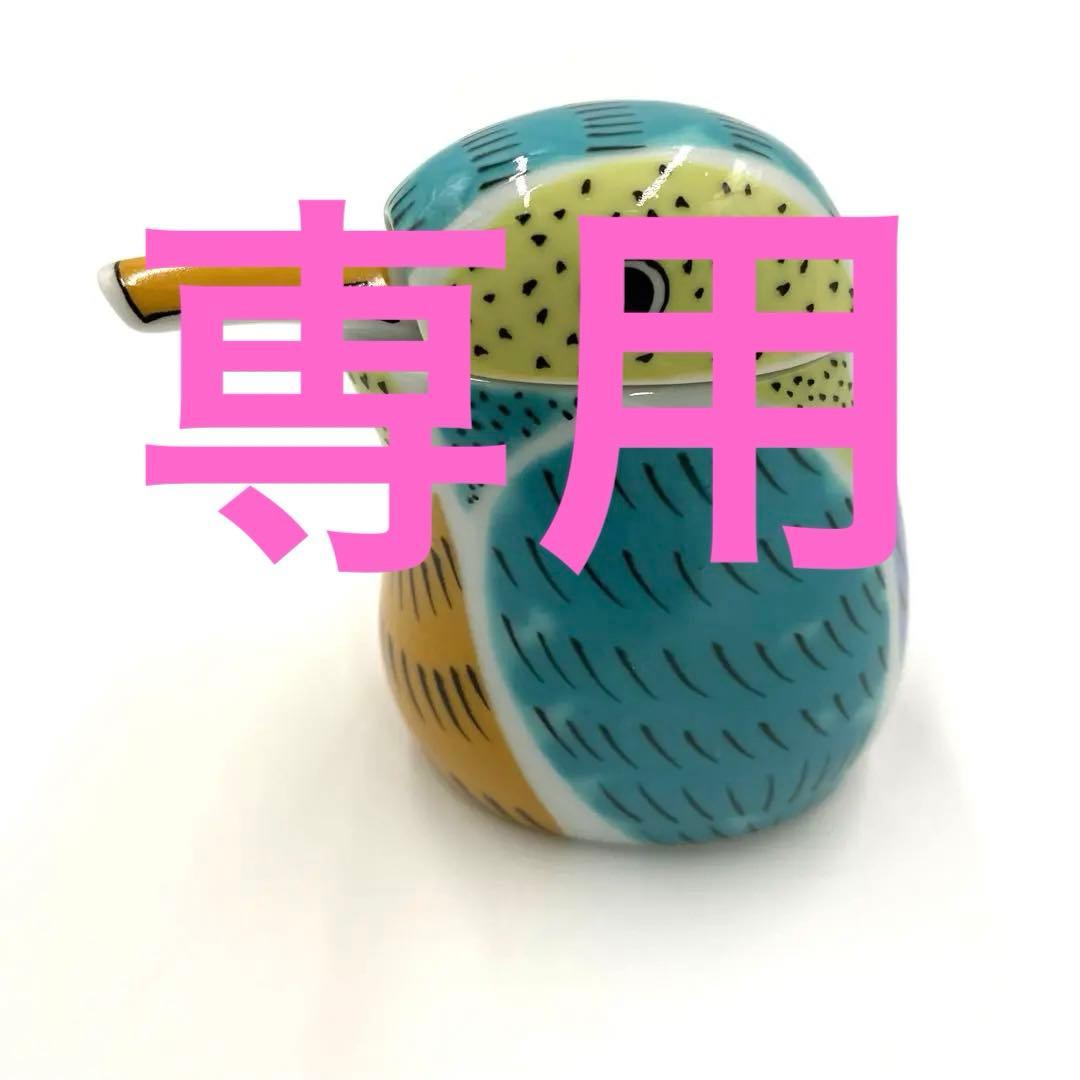 6/4日発送【在庫10】【新品】【大人気】有田焼幸楽窯錦川蝉形ミニ汁次　醤油差し