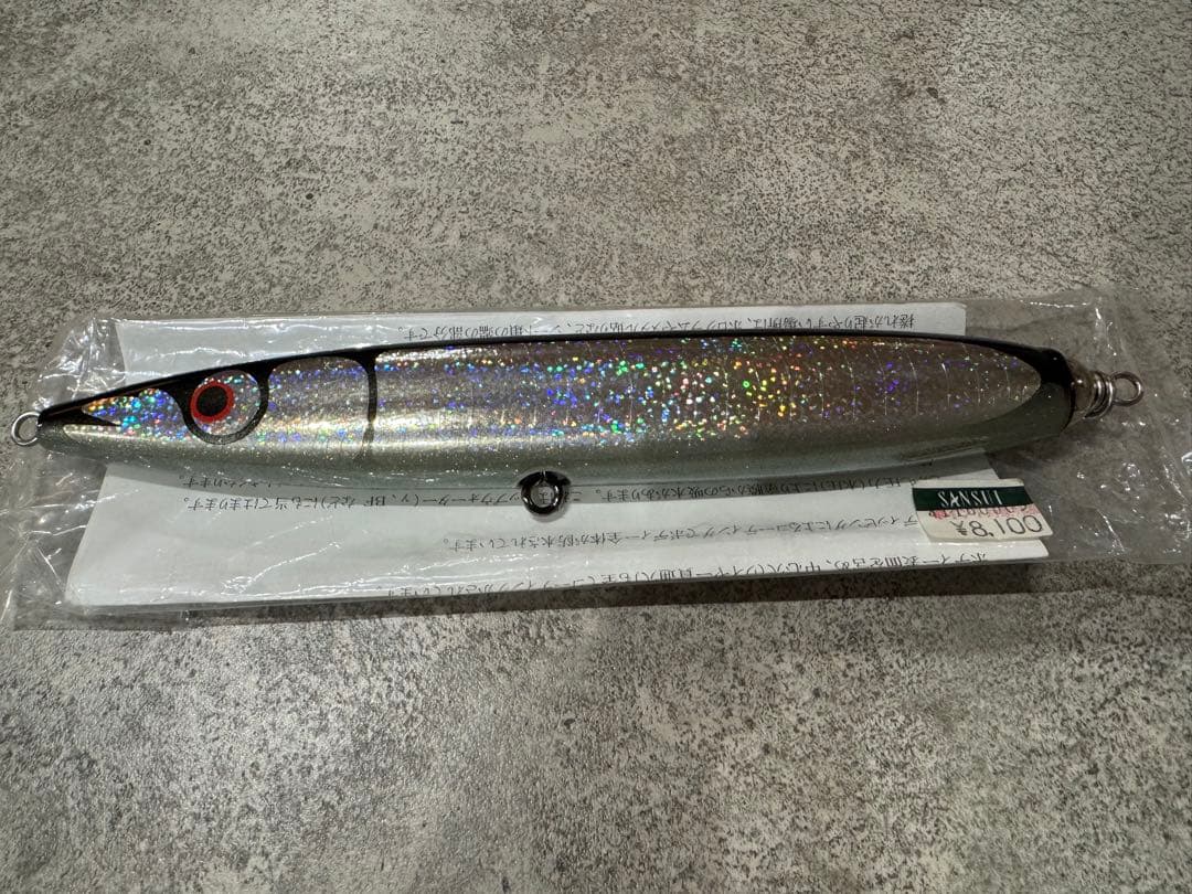 カーペンター ゼウス150➕50