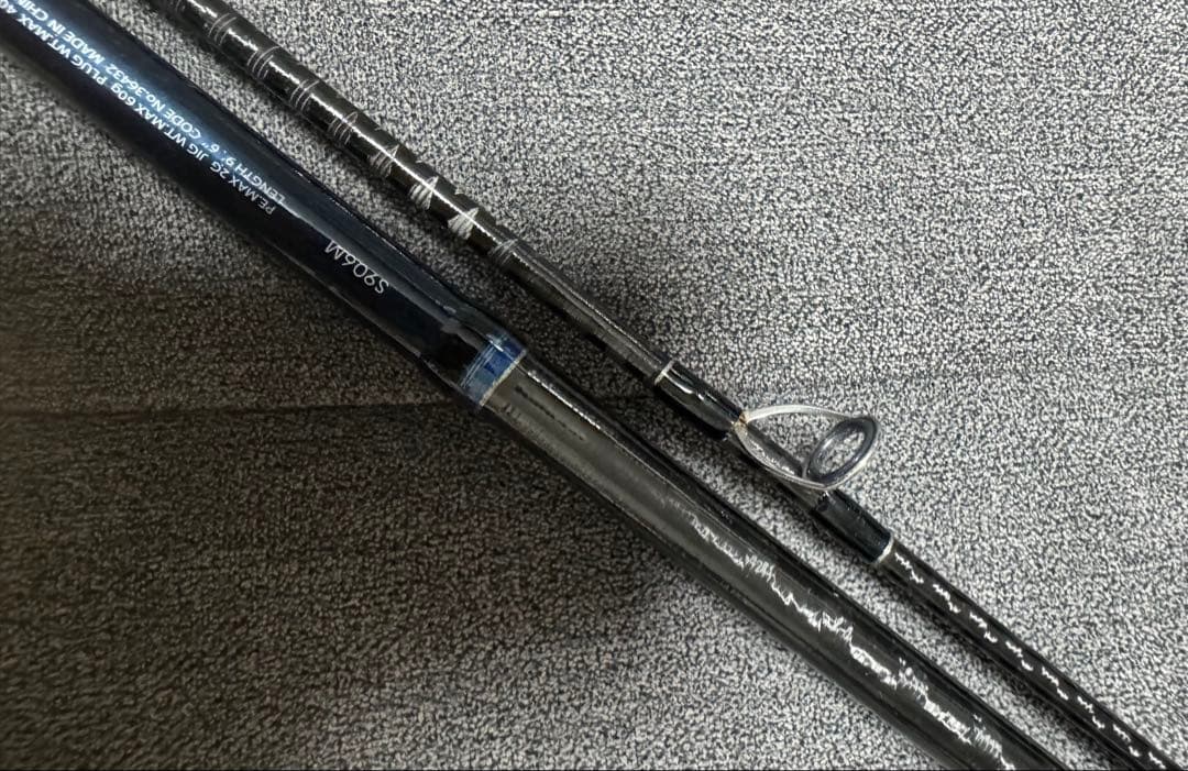 15　コルトスナイパー　S906M ショアジギングロッド