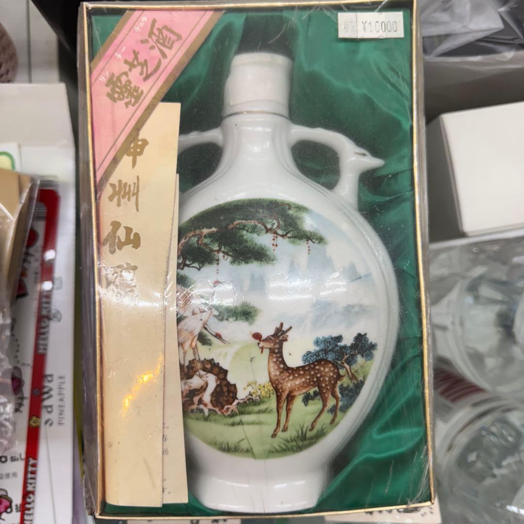 霊芝酒(リンチンチュウ)