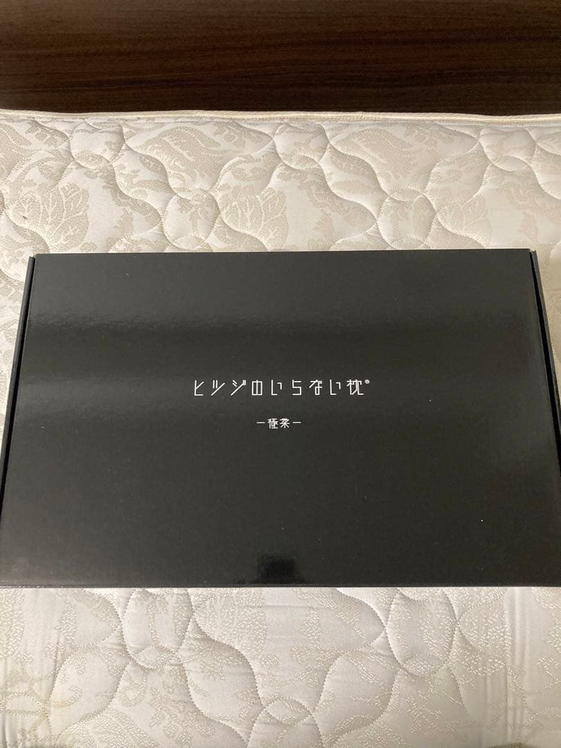 ヒツジのいらない枕 極柔＋専用枕カバー　シルク＋サプリ