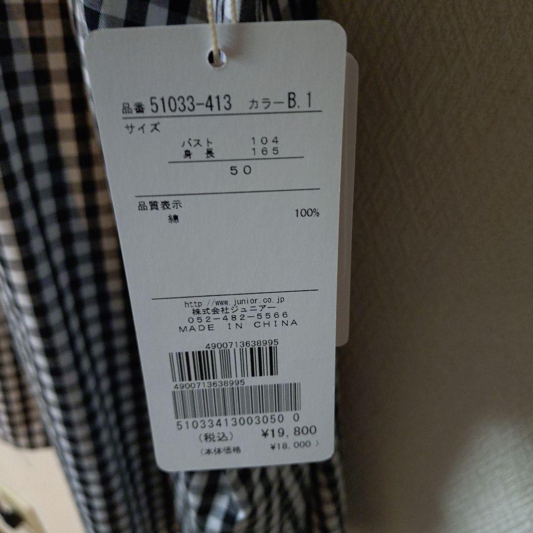 ローズティアラ★バックりぼんギンガムチェックチュニック新品50サイズ破格‼️