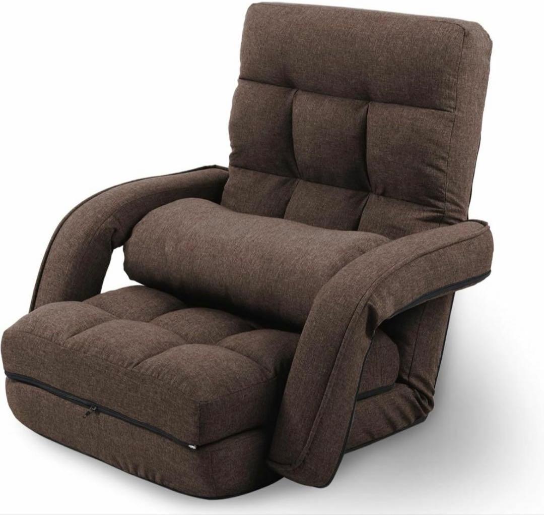 座椅子 リクライニング ハイバック 肘掛け付き コンパクト 折りたたみ式