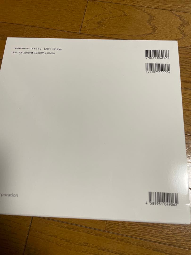 カラーガイドCOLOR GUIDE DIC ver.21 1・2・3