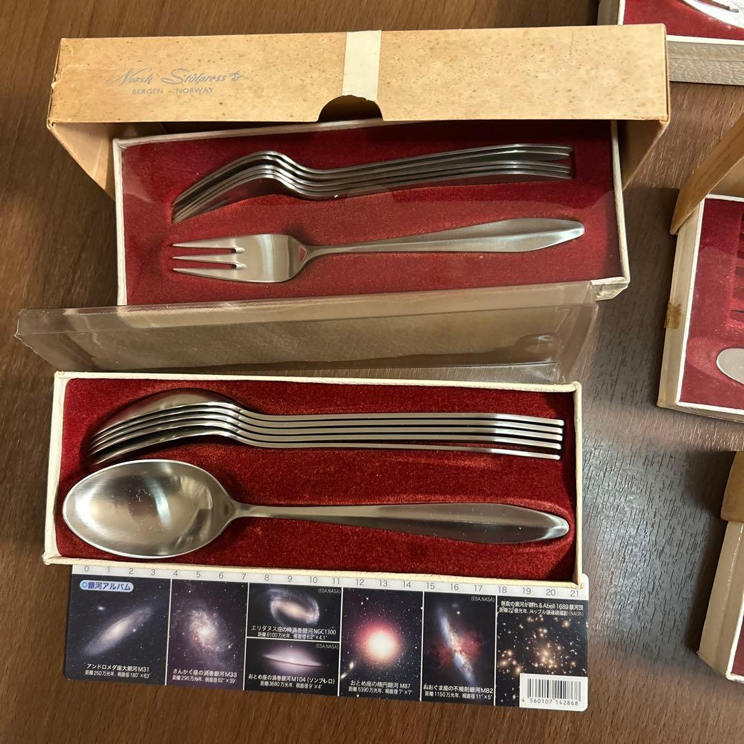 Norsk Stålpress ステンレスカトラリーセット