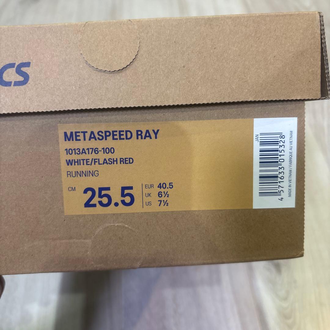 スパイク・シューズ asics SPEED RAY 25.5cm