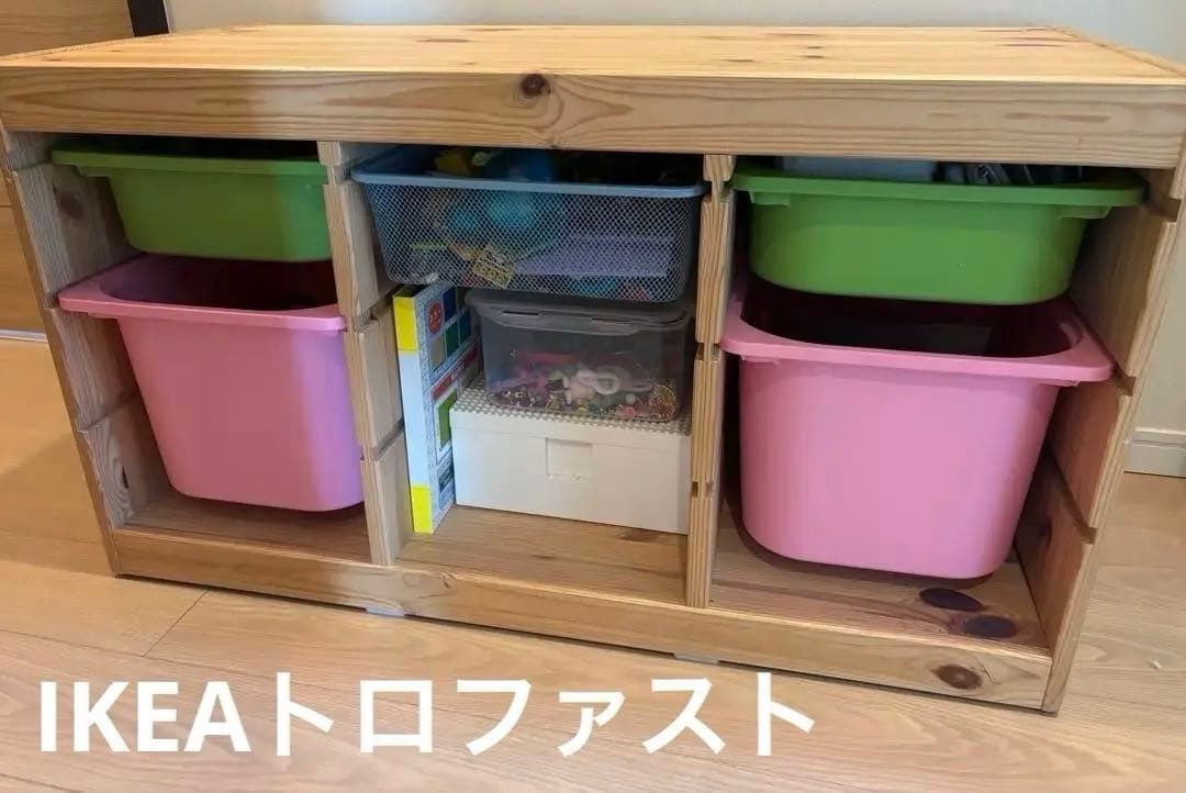 イケア　トロファスト　IKEA 宮城　仙台
