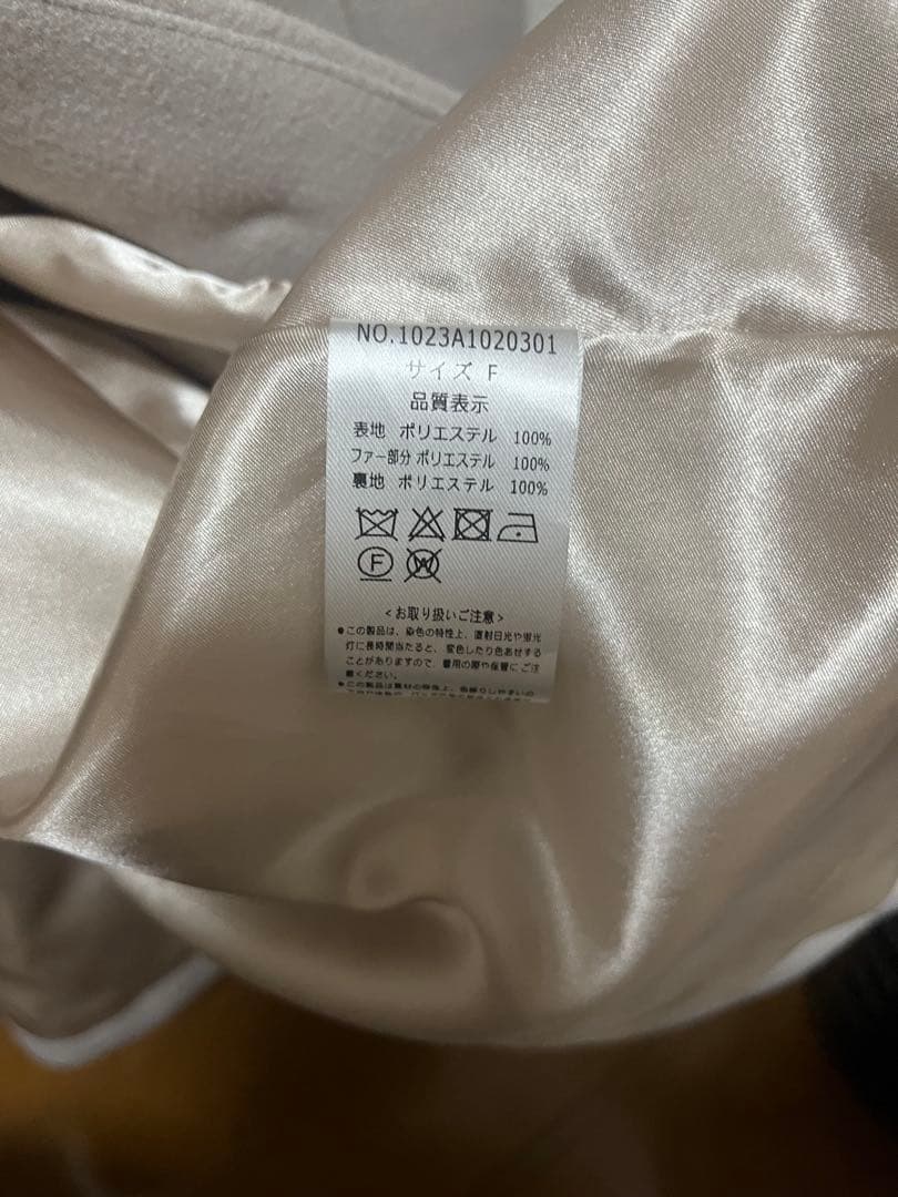 Pium ビジューカラードーリーフレアコート