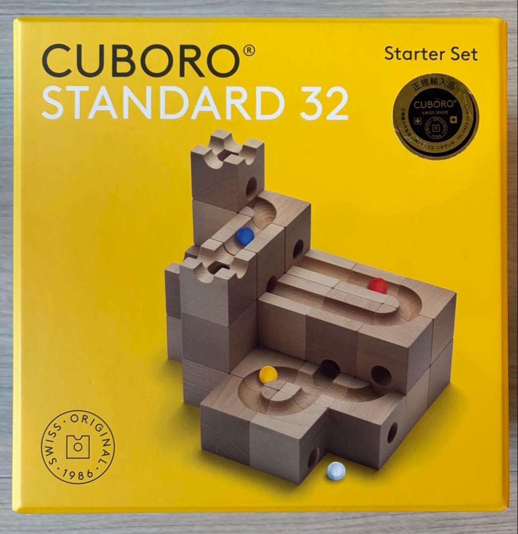 【美品】CUBORO キュボロ スタンダード32 箱・説明書あり 欠品なし