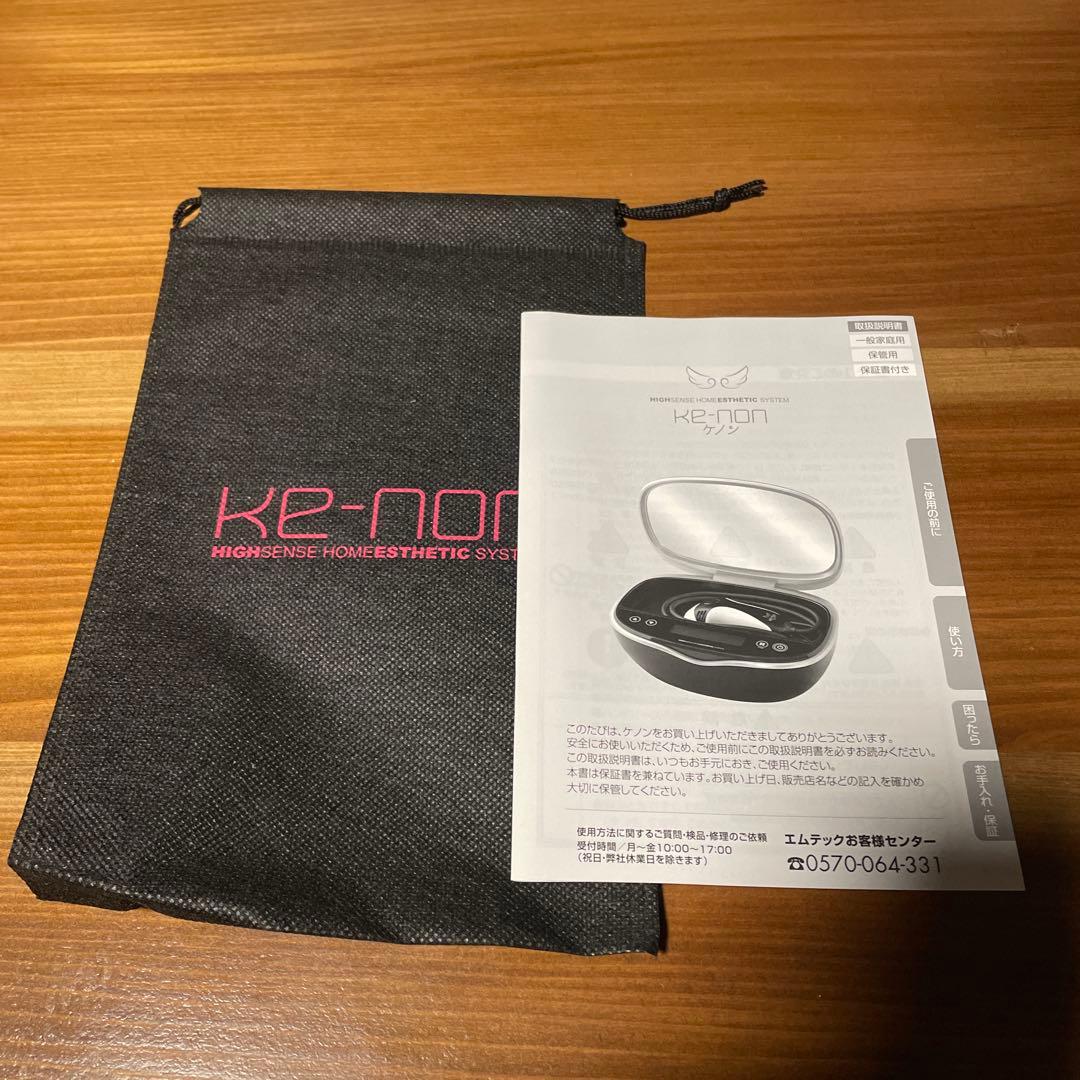 ke-non 脱毛器 ハイセンスホームエステシステム