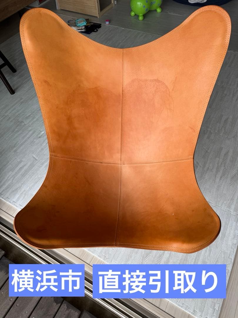 【直接引取り】CUEROバタフライチェアレザー 椅子本革 1人掛け
