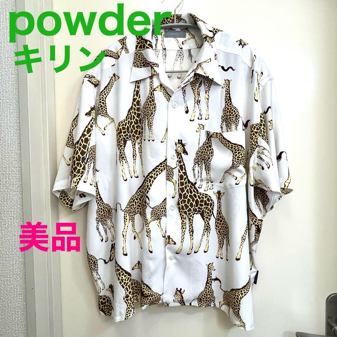 【 美品 】powder下迫秀樹◆レーヨン100%◆キリンプリント◆半袖ブラウス