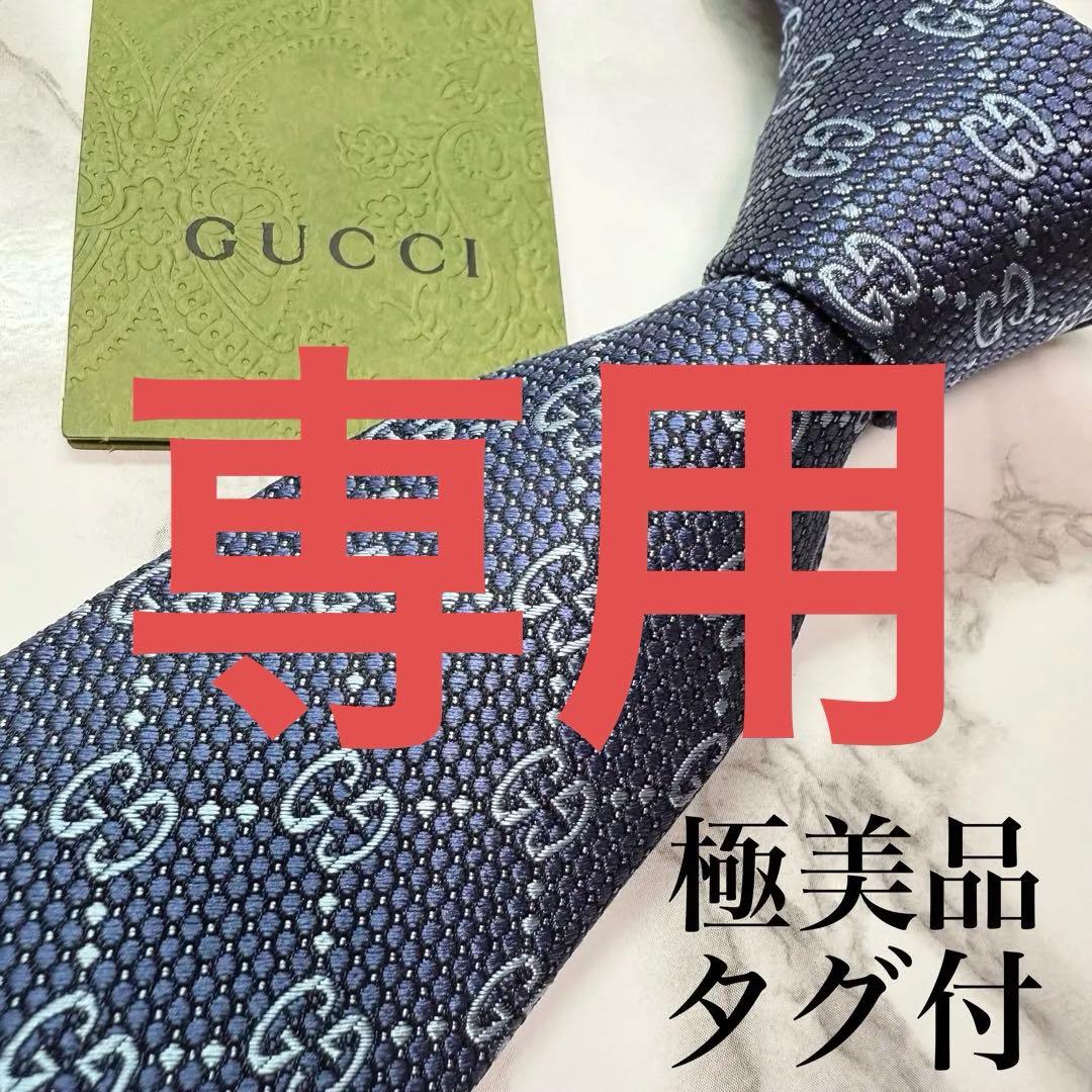 ✨極美品✨ 近年モデル GUCCI ネクタイ シルク100% GG柄 蜂 紺色