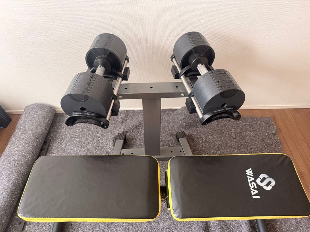 フレックスベル　32kg 4kg可変式ダンベルセット