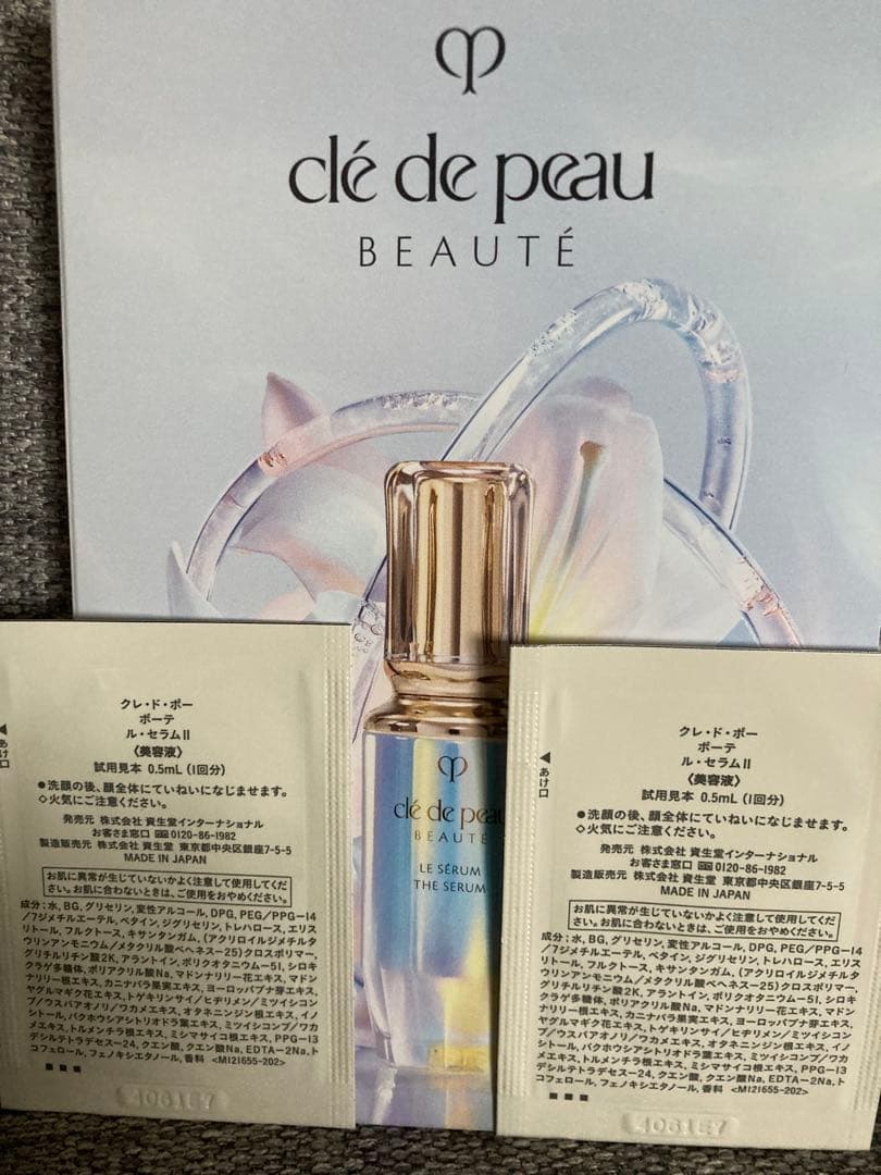 SUQQU ザ プライマー 化粧下地&クレド美容液サンプル