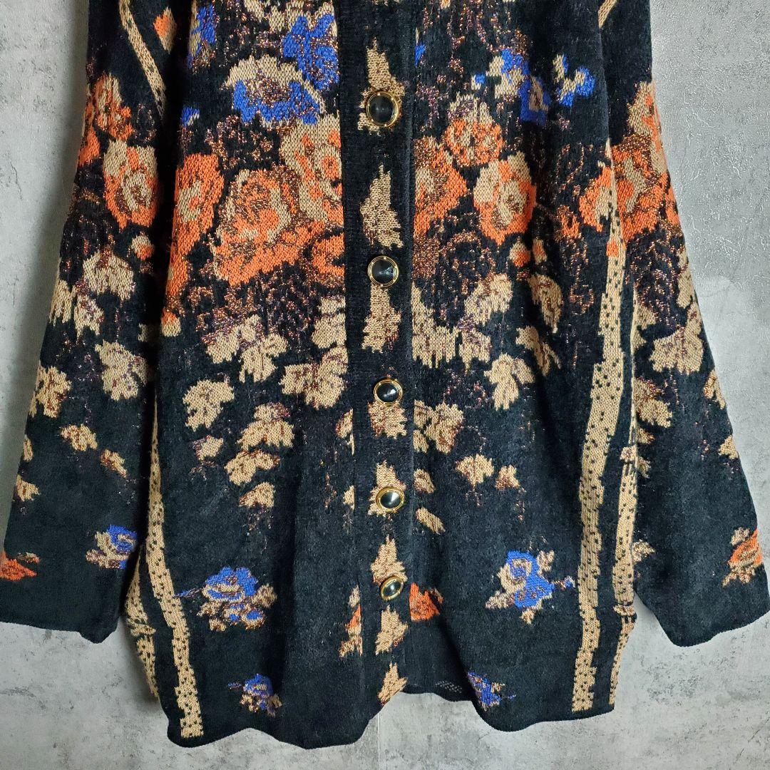 【ヴィンテージ】古着 ニットカーディガン 総柄 花柄 黒青橙色 ベージュ レトロ