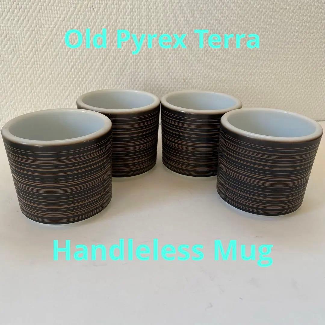 貴重　オールドパイレックス、テラハンドルレスマグ4個セット