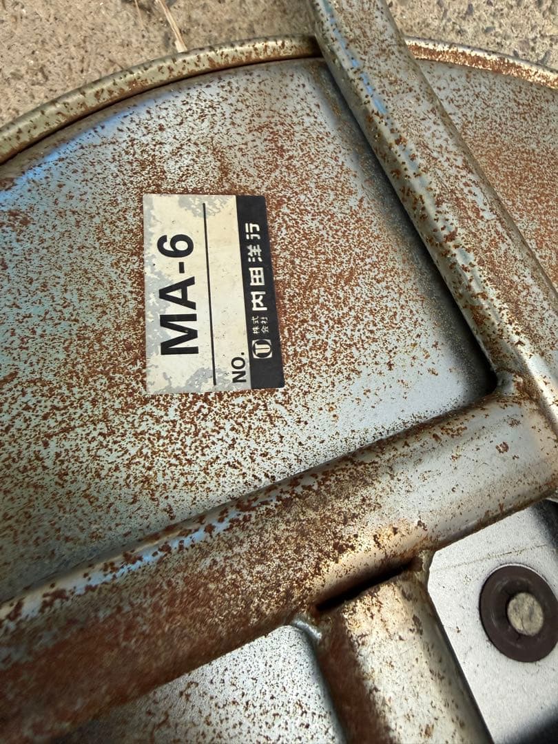 ヴィンテージ　内田洋行 MA-6 回転式スツール 希少 業務用 2脚セット