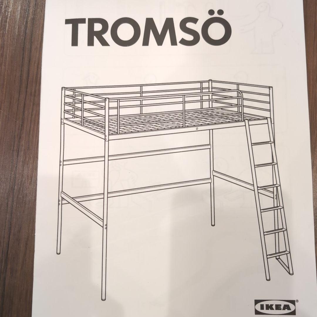 ホワイト ロフトベッド シングル