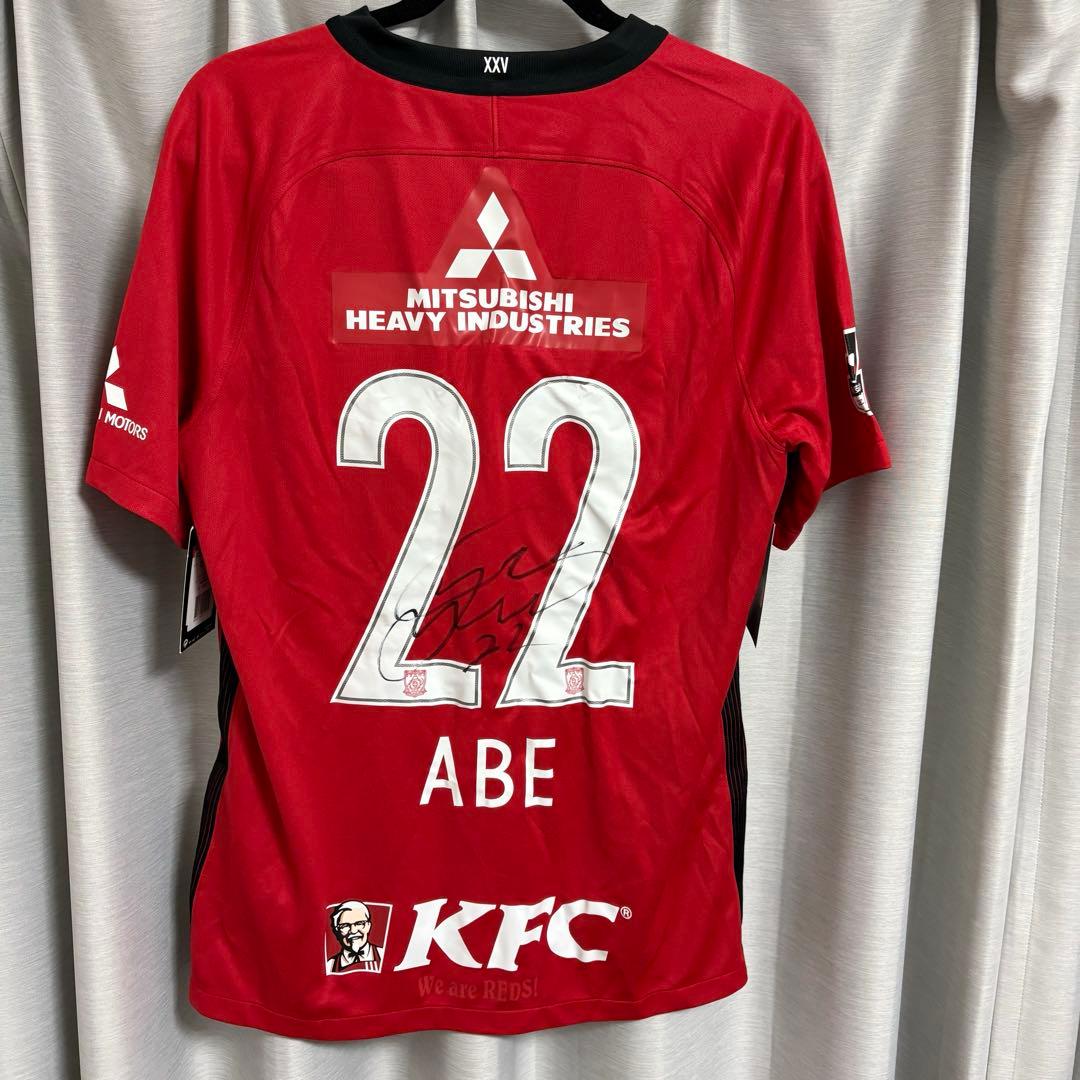 新品未使用 浦和レッズ 阿部サインユニホーム