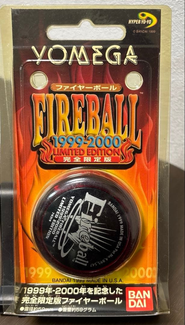【新品未開封】YOMEGA FIREBALL 1999-2000 限定版 レッド
