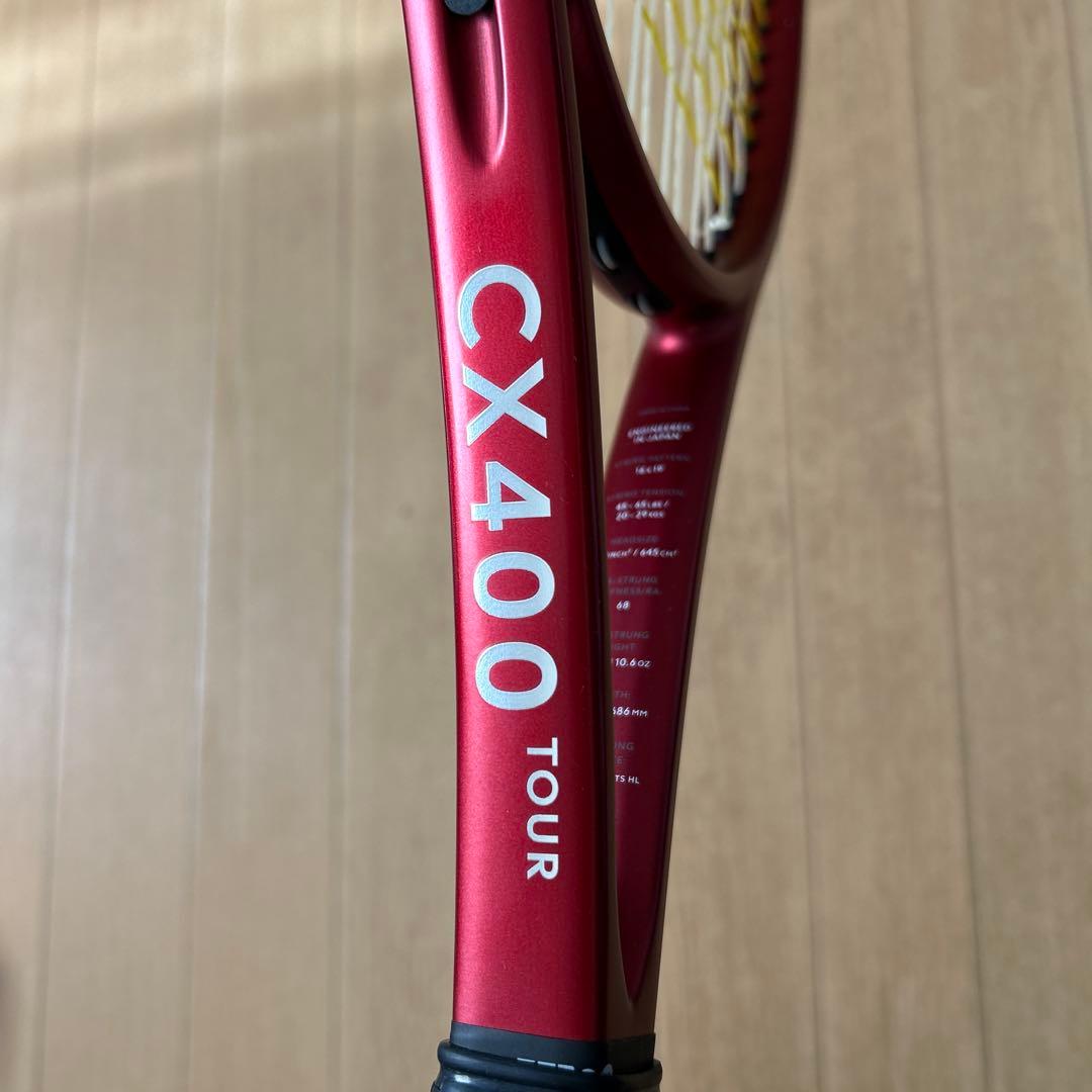 ダンロップCX400ツアー 2024年モデル G2