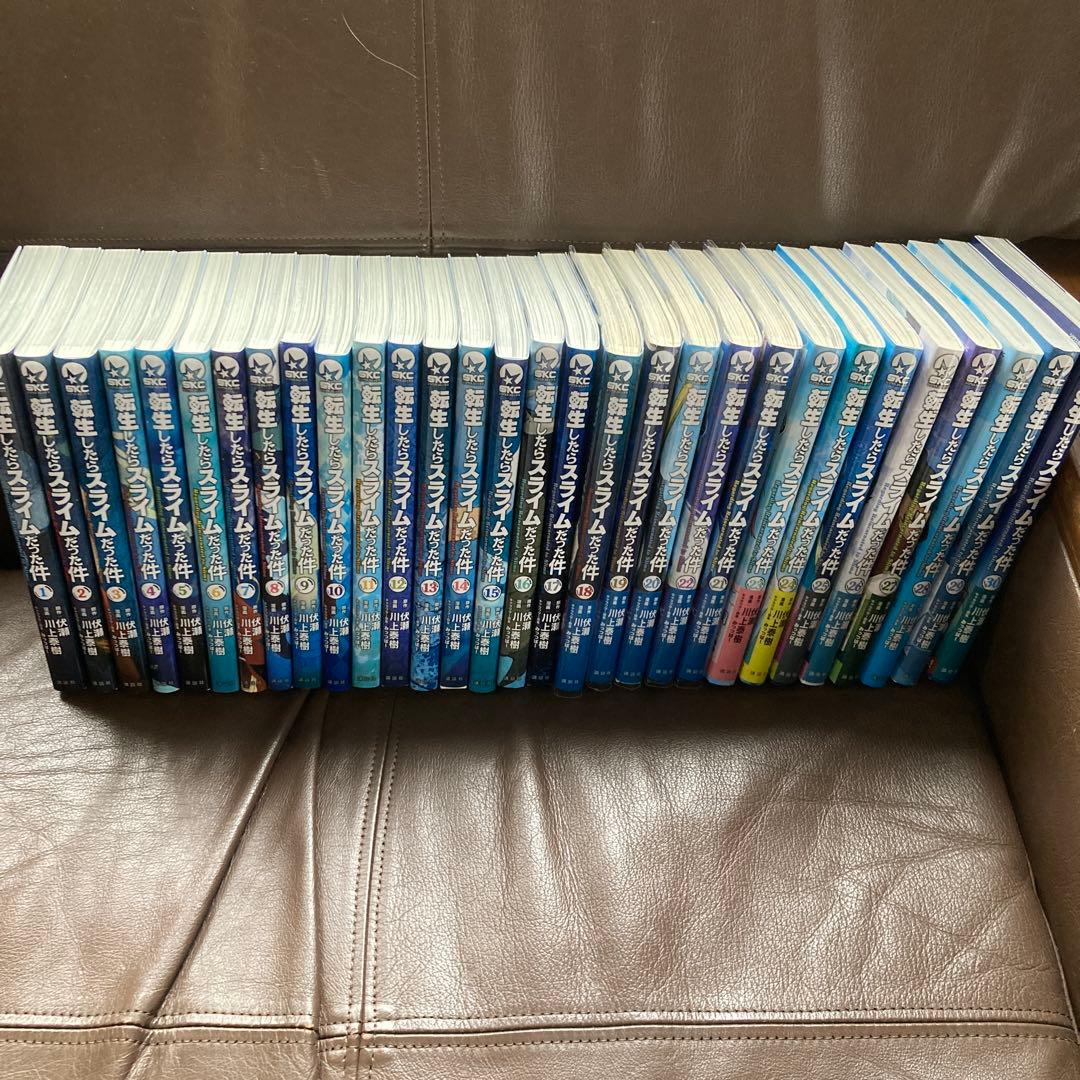 転生したらスライムだった件 全30巻 1〜30巻セット 転スラ