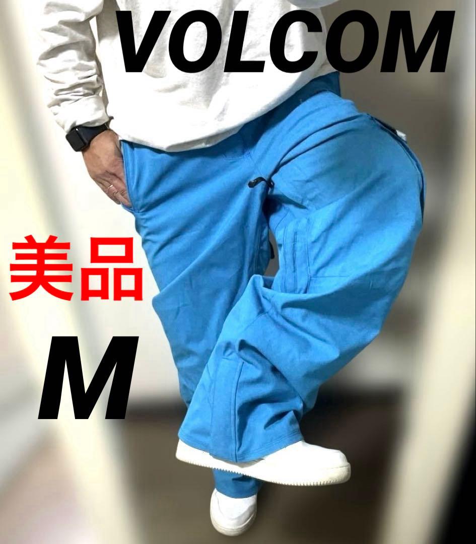 人気美品❗️ VOLCOM ボルコム　スノーボードパンツ　ブルー　メンズ　Mサイズ