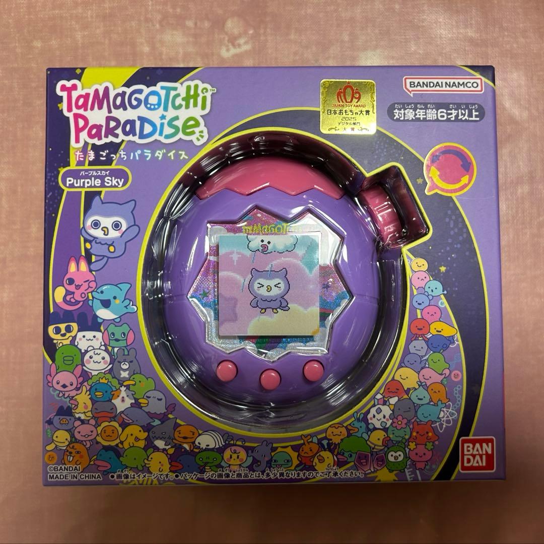 たまごっちパラダイス 本体 パープルスカイ