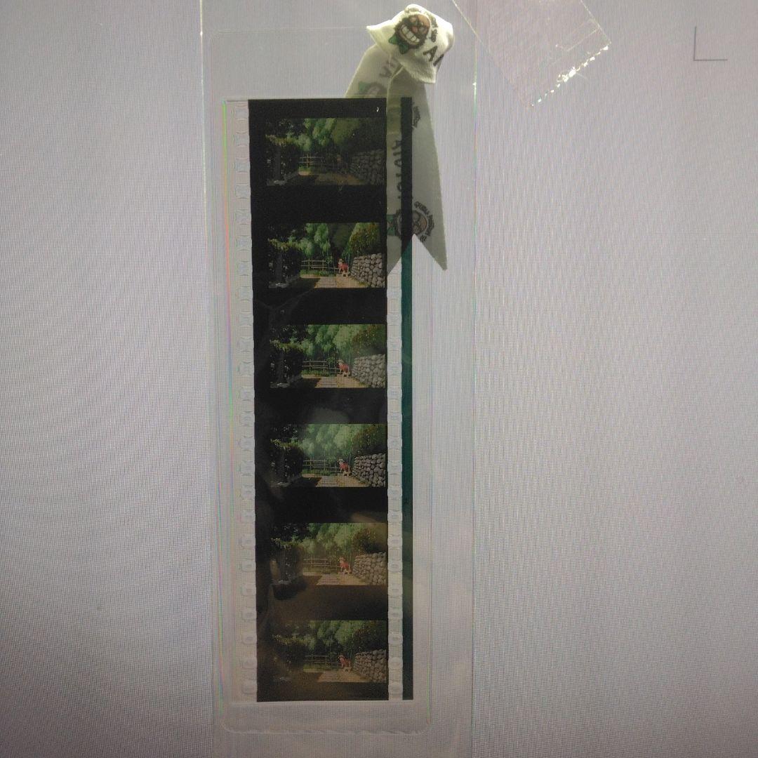 へ*可様 ジブリ美術館 耳をすませば フィルム ブックマーカー 『小さい雫』