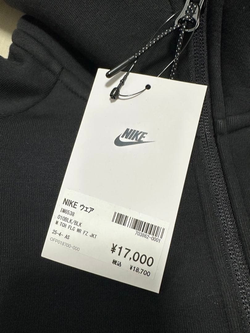 NIKE ナイキ M TCH FLC WR FZ JKT REF IM6538