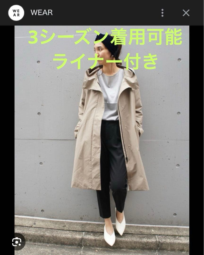 framework OLMETEX 2WAY コート