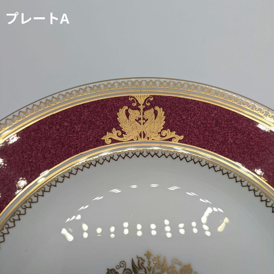 ウェッジウッド　コロンビアパウダールビー　20.5cmプレート２枚