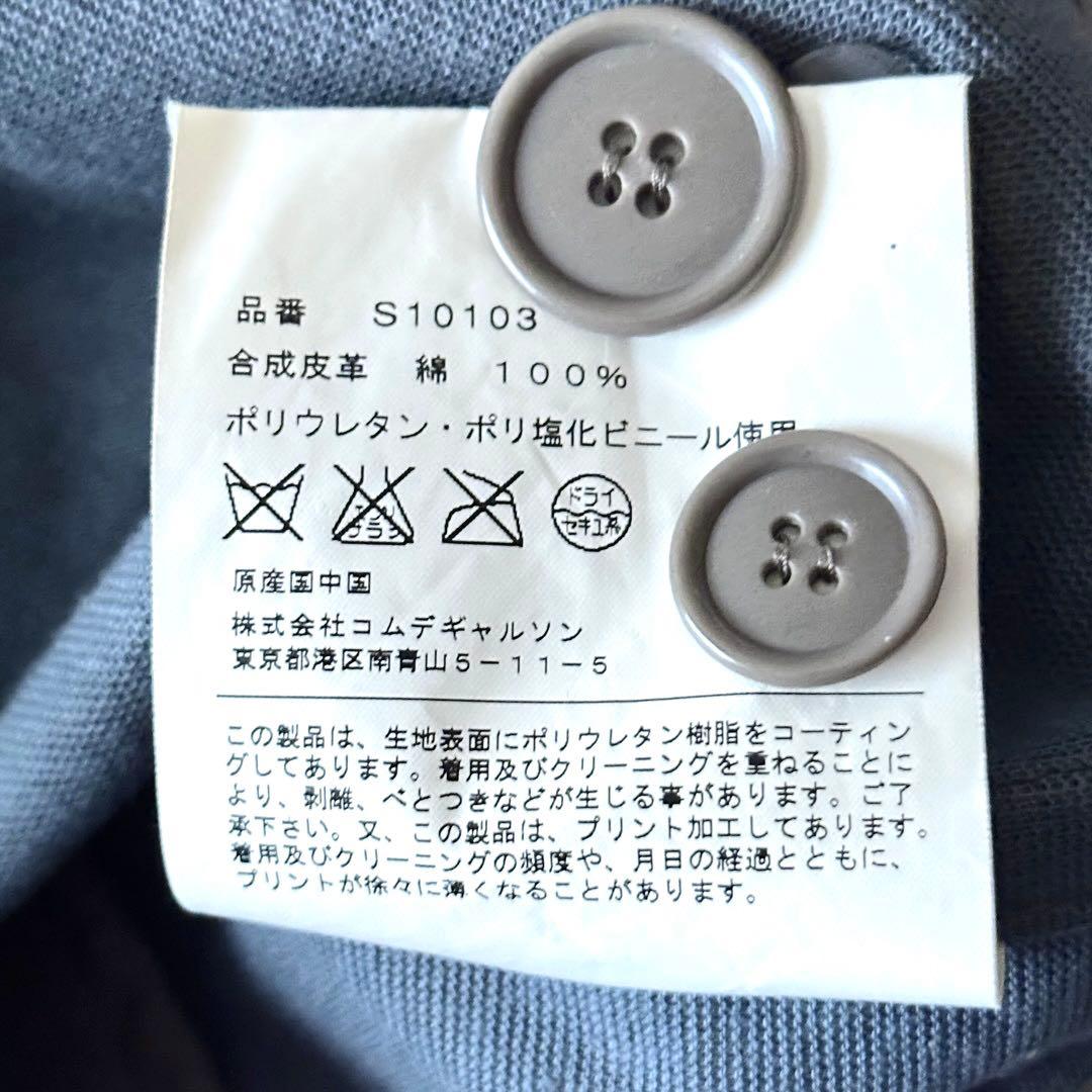 COMME des GARCONS SHIRT カモフラ柄 ステンカラーコート