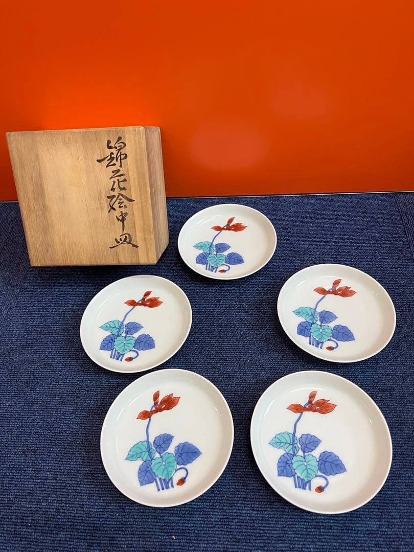1447 今右衞門　錦花絵　中皿　5客　未使用