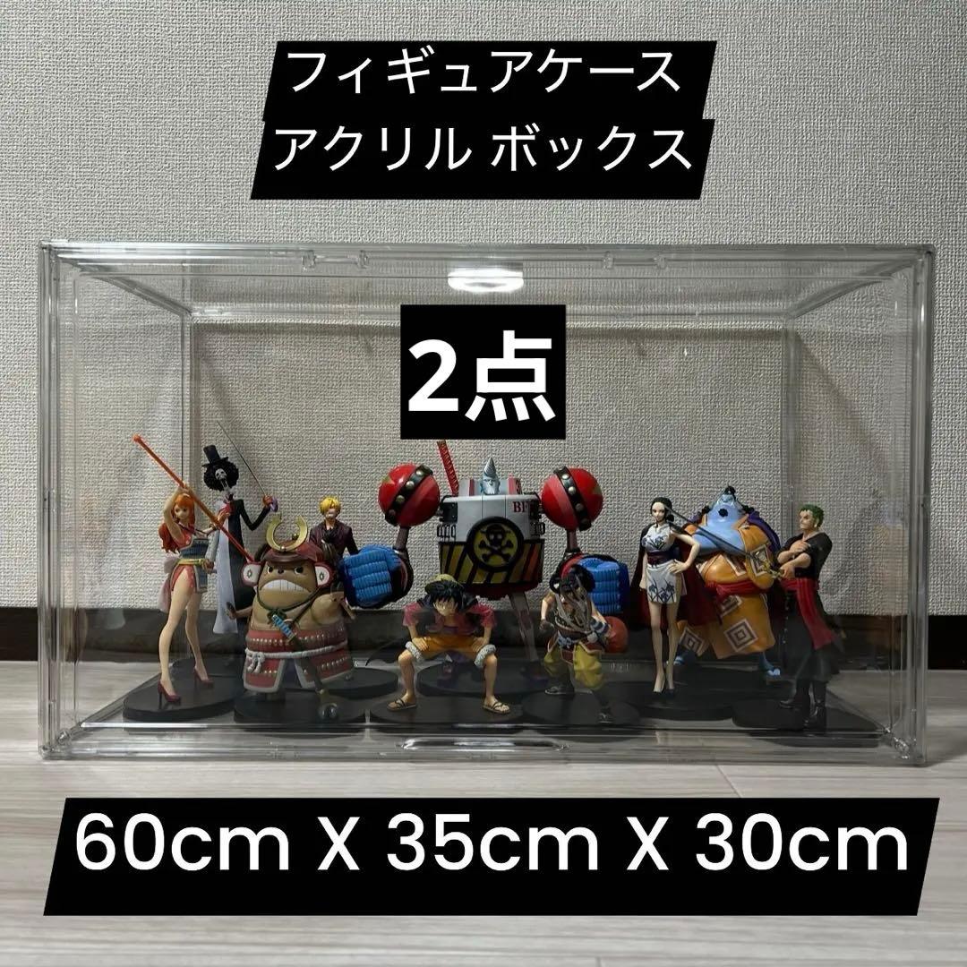 フィギュアケース　アクリル ボックス　ショーケース　コレクションケース