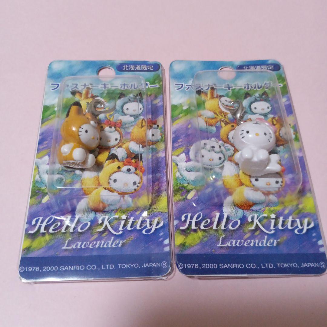 ご当地キティ　北海道限定　ストラップ　　ファスナーマスコット　6個セット