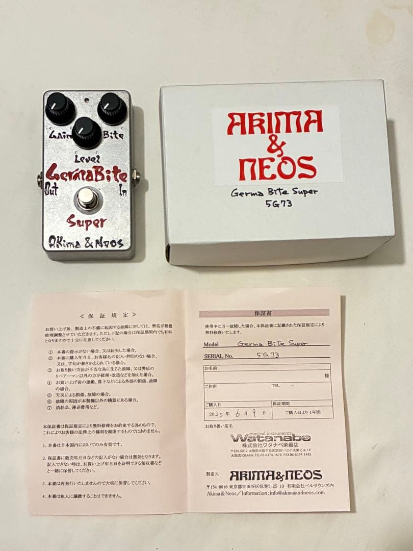 未使用品 Akima & Neos Germa Bite Super