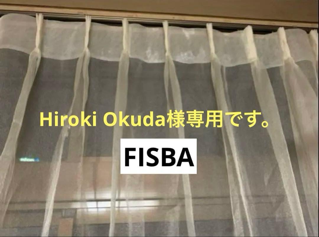 引っ掻き傷ありフィスバFISBA薄ベージュレースカーテン205×215が2枚